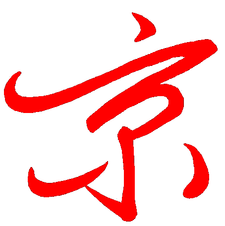 ***0049-(0)7763-7749***